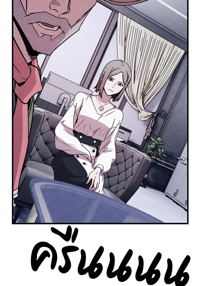 Zombie X Slasher ตอนที่ 58 รูปที่ 4