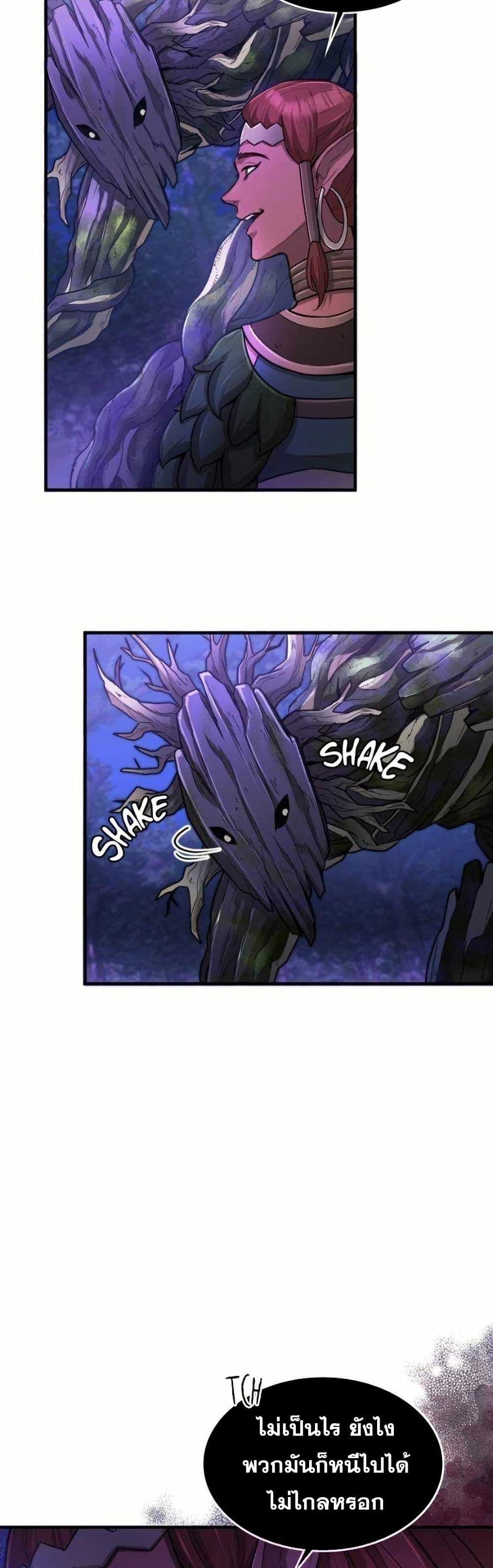 Manga-lc-com อ่านมังงะ อ่านการ์ตูน ออนไลน์ ฟรี Paranoid Mage ตอนที่ 1 2 3 4 5 6 7 8 9 10 11 12 13 14 ฟรี ไม่มีโฆษณา Manga-lc - อ่าน มังงะ อ่าน การ์ตูน ออนไลน์ อ่านมังงะ ฟรี