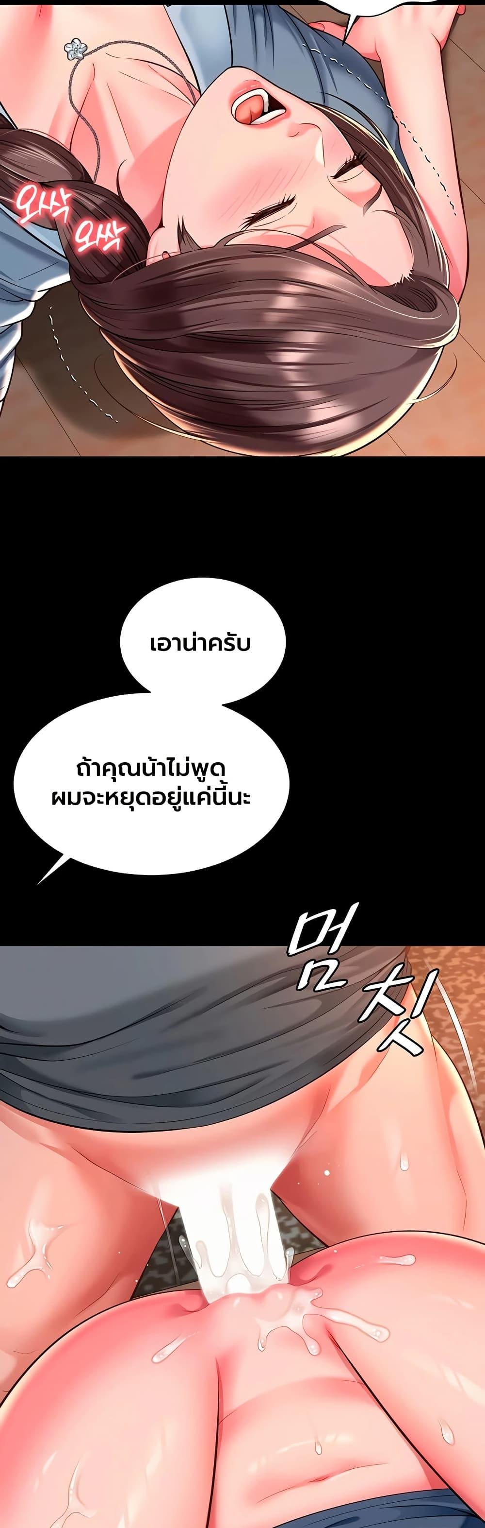 Doujin-Lc- อ่าน โดจิน มังฮวา เกาหลี ญี่ปุ่น จีน แปลไทย The Mother ตอนที่ 1 2 3 4 5 6 7 8 9 10 11 12 13 14 ฟรี ไม่มีโฆษณา อ่าน โดจิน Manhwa เกาหลี ญี่ปุ่น จีน เรามีครบ คัดมาให้เน้นๆ โดจิน 18+ รับประกันความฟินโดย  Doujin Lc