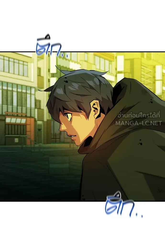 แยกร่าง ล่าอัตโนมัติ ตอนที่ 170 รูปที่ 73