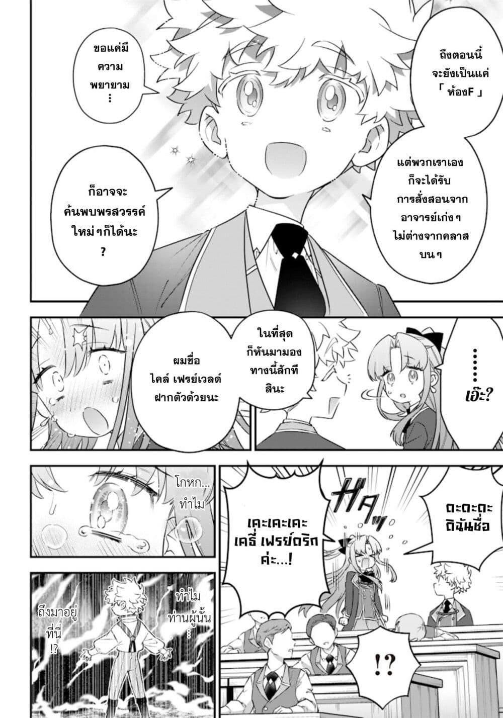 Manga-lc-com อ่านมังงะ อ่านการ์ตูน ออนไลน์ ฟรี Sekai ni Hitori, Zenzokusei Mahou no Tsukaite ตอนที่ 1 2 3 4 5 6 7 8 9 10 11 12 13 14 ฟรี ไม่มีโฆษณา Manga-lc - อ่าน มังงะ อ่าน การ์ตูน ออนไลน์ อ่านมังงะ ฟรี