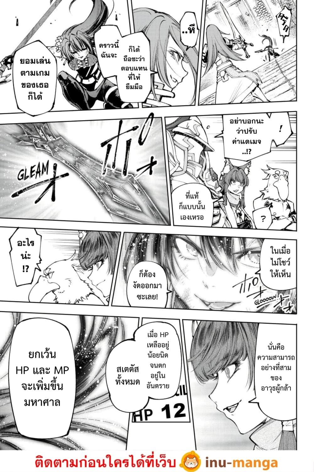 Manga-lc-com อ่านมังงะ อ่านการ์ตูน ออนไลน์ ฟรี Shangri-La Frontier ตอนที่ 1 2 3 4 5 6 7 8 9 10 11 12 13 14 ฟรี ไม่มีโฆษณา Manga-lc - อ่าน มังงะ อ่าน การ์ตูน ออนไลน์ อ่านมังงะ ฟรี