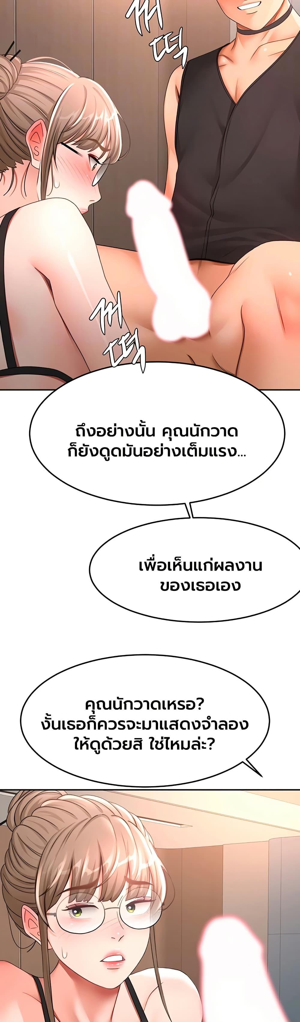 Doujin-Lc- อ่าน โดจิน มังฮวา เกาหลี ญี่ปุ่น จีน แปลไทย Rooftop Sex King ตอนที่ 1 2 3 4 5 6 7 8 9 10 11 12 13 14 ฟรี ไม่มีโฆษณา อ่าน โดจิน Manhwa เกาหลี ญี่ปุ่น จีน เรามีครบ คัดมาให้เน้นๆ โดจิน 18+ รับประกันความฟินโดย  Doujin Lc