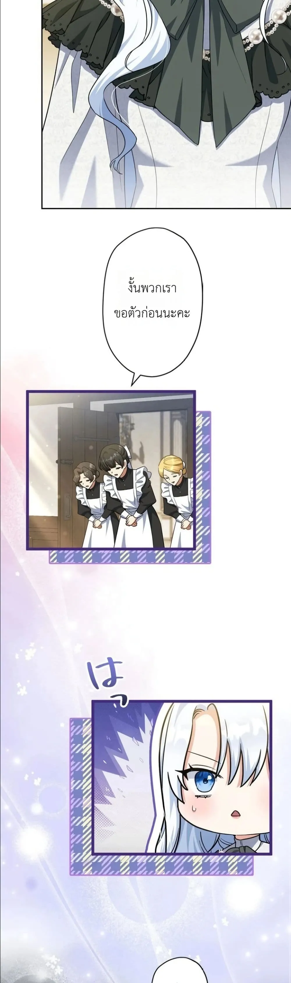 Manga-lc-com อ่านมังงะ อ่านการ์ตูน ออนไลน์ ฟรี I Possessed the Most Terrifying Stepmother in History ตอนที่ 1 2 3 4 5 6 7 8 9 10 11 12 13 14 ฟรี ไม่มีโฆษณา Manga-lc - อ่าน มังงะ อ่าน การ์ตูน ออนไลน์ อ่านมังงะ ฟรี