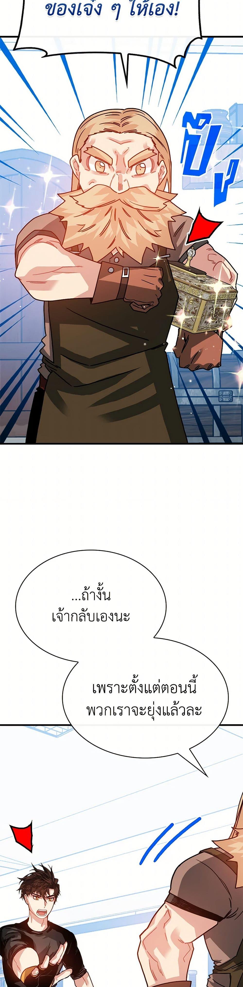 Manga-lc-com อ่านมังงะ อ่านการ์ตูน ออนไลน์ ฟรี SSS-Class Gacha Hunter ตอนที่ 1 2 3 4 5 6 7 8 9 10 11 12 13 14 ฟรี ไม่มีโฆษณา Manga-lc - อ่าน มังงะ อ่าน การ์ตูน ออนไลน์ อ่านมังงะ ฟรี