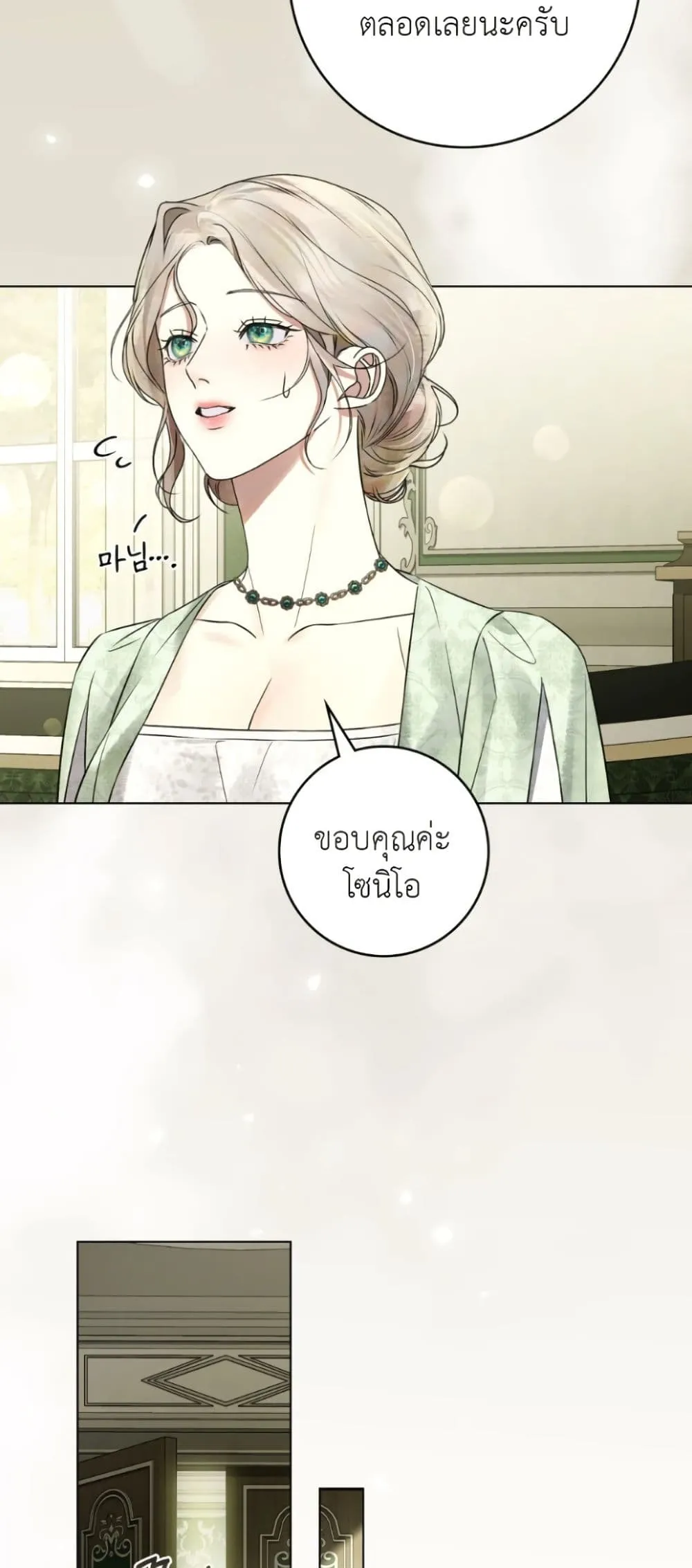 Manga-lc-com อ่านมังงะ อ่านการ์ตูน ออนไลน์ ฟรี A Wicked Husband ตอนที่ 1 2 3 4 5 6 7 8 9 10 11 12 13 14 ฟรี ไม่มีโฆษณา Manga-lc - อ่าน มังงะ อ่าน การ์ตูน ออนไลน์ อ่านมังงะ ฟรี
