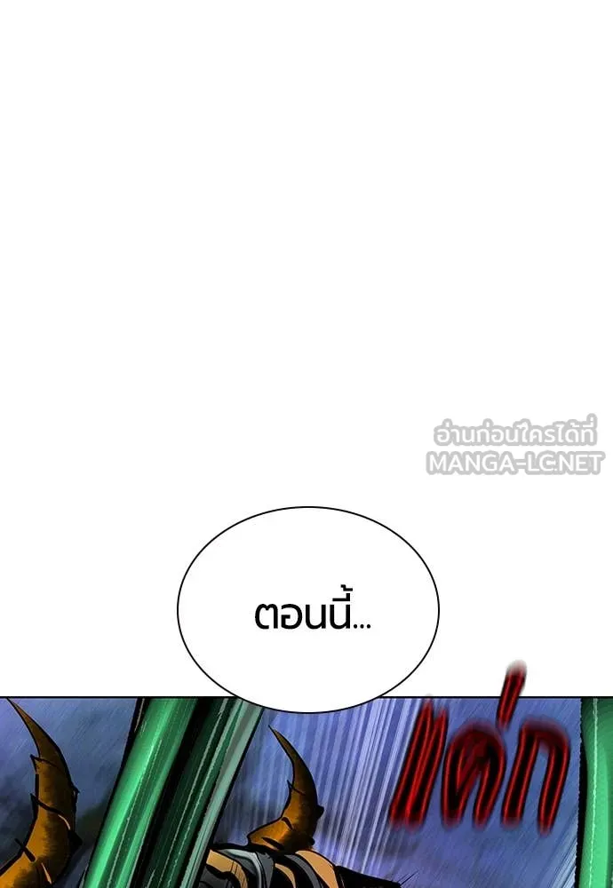 Jungle Juice ตอนที่ 167 รูปที่ 183