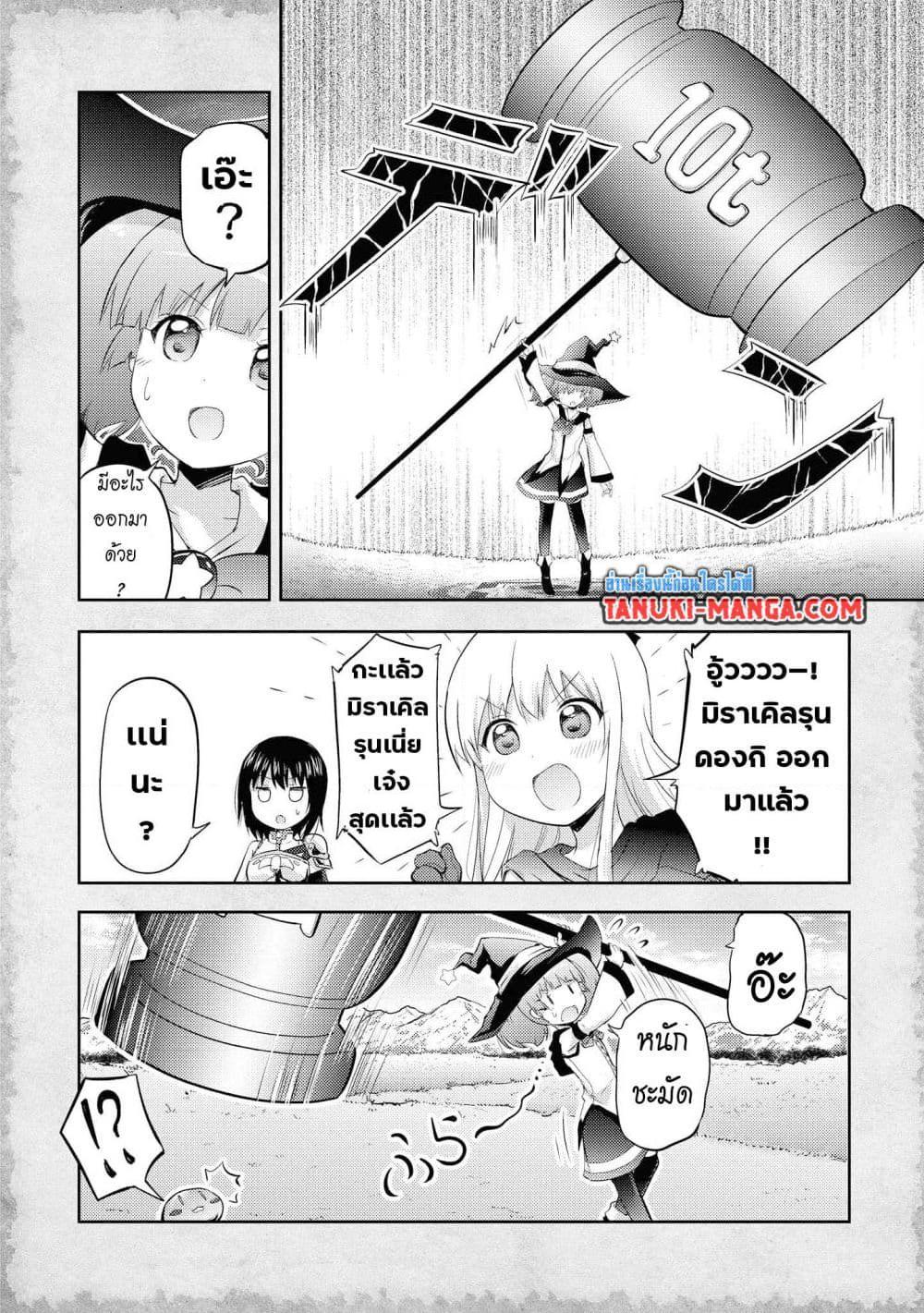 Manga-lc-com อ่านมังงะ อ่านการ์ตูน ออนไลน์ ฟรี Tensei Shitara Akari dake ga Slime Datta Ken ตอนที่ 1 2 3 4 5 6 7 8 9 10 11 12 13 14 ฟรี ไม่มีโฆษณา Manga-lc - อ่าน มังงะ อ่าน การ์ตูน ออนไลน์ อ่านมังงะ ฟรี