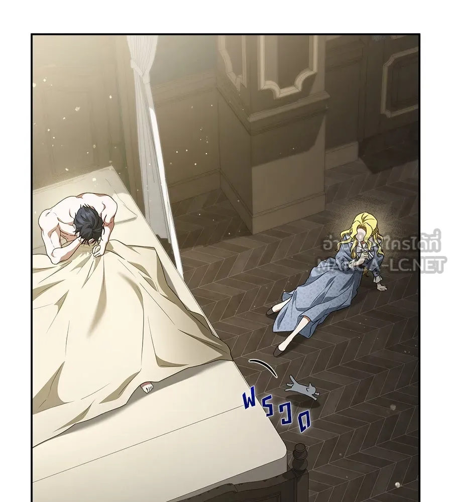 สัญญารักฉบับสุดท้าย ตอนที่ 6 รูปที่ 93