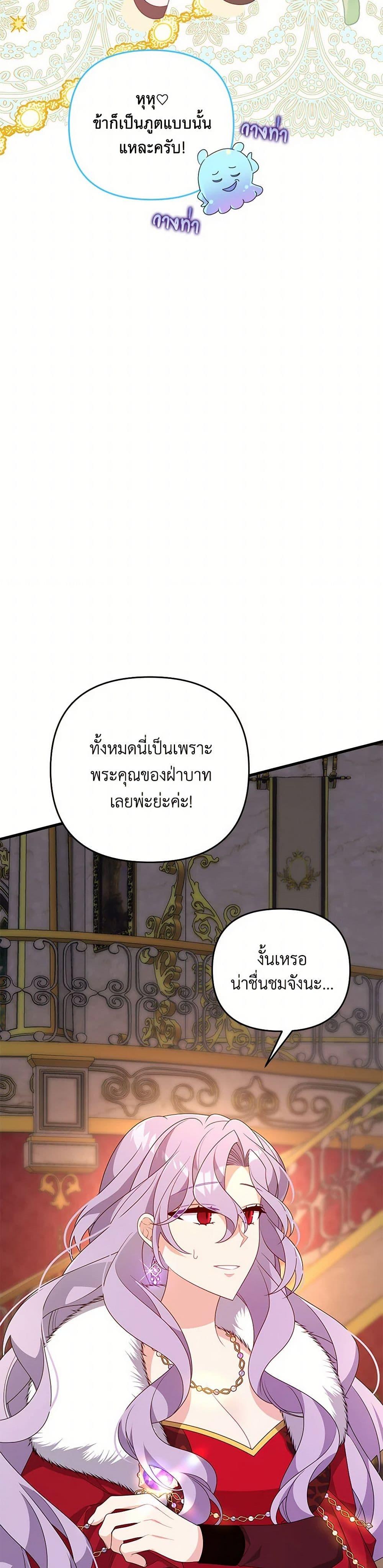 Manga-lc-com อ่านมังงะ อ่านการ์ตูน ออนไลน์ ฟรี I Will Seduce the Male Lead for My Older Brother ตอนที่ 1 2 3 4 5 6 7 8 9 10 11 12 13 14 ฟรี ไม่มีโฆษณา Manga-lc - อ่าน มังงะ อ่าน การ์ตูน ออนไลน์ อ่านมังงะ ฟรี