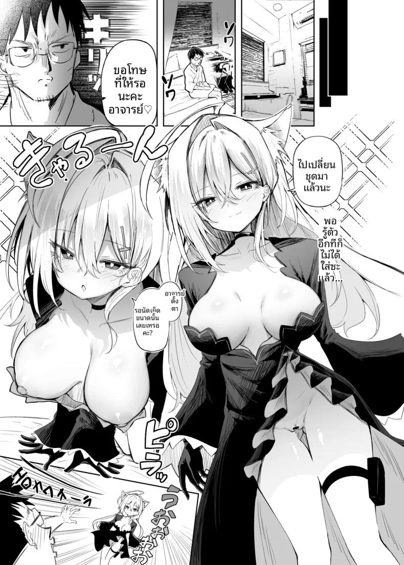 Doujin-Lc- อ่าน โดจิน มังฮวา เกาหลี ญี่ปุ่น จีน แปลไทย สาวนักคอสชิโรโกะเทอร์เรอร์ (Chipa) (Blue Archive) ตอนที่ 1 2 3 4 5 6 7 8 9 10 11 12 13 14 ฟรี ไม่มีโฆษณา อ่าน โดจิน Manhwa เกาหลี ญี่ปุ่น จีน เรามีครบ คัดมาให้เน้นๆ โดจิน 18+ รับประกันความฟินโดย  Doujin Lc