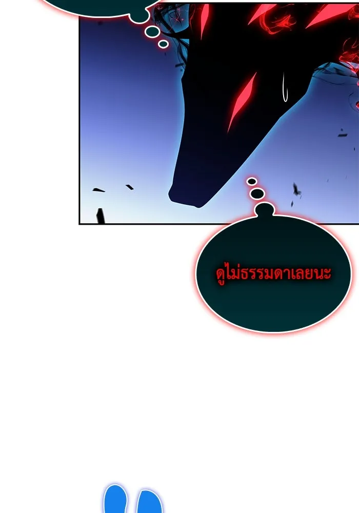 ลูกชายคนเล็กของดยุกคือมือสังหาร ตอนที่ 88 รูปที่ 145