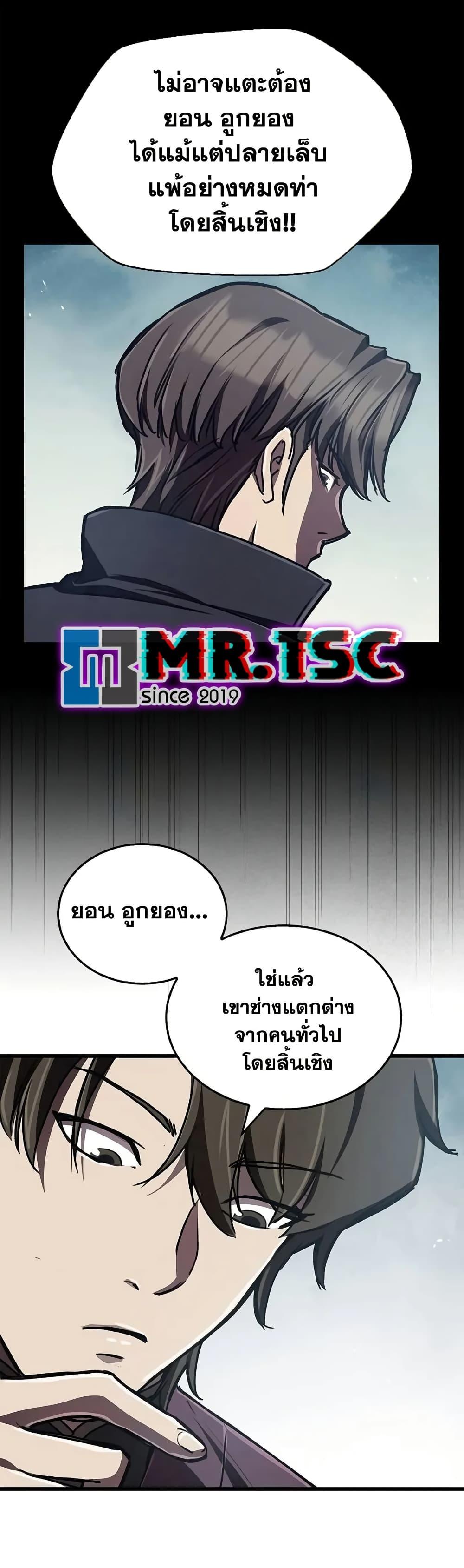 Manga-lc-com อ่านมังงะ อ่านการ์ตูน ออนไลน์ ฟรี The Demonic Cult Instructor Returns ตอนที่ 1 2 3 4 5 6 7 8 9 10 11 12 13 14 ฟรี ไม่มีโฆษณา Manga-lc - อ่าน มังงะ อ่าน การ์ตูน ออนไลน์ อ่านมังงะ ฟรี