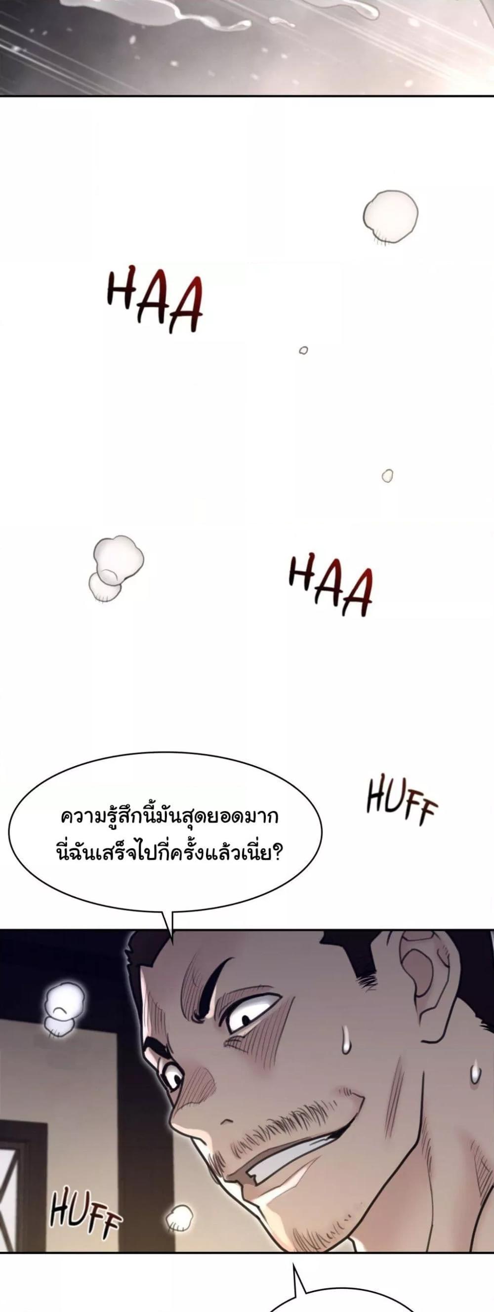Doujin-Lc- อ่าน โดจิน มังฮวา เกาหลี ญี่ปุ่น จีน แปลไทย Perfect Half ตอนที่ 1 2 3 4 5 6 7 8 9 10 11 12 13 14 ฟรี ไม่มีโฆษณา อ่าน โดจิน Manhwa เกาหลี ญี่ปุ่น จีน เรามีครบ คัดมาให้เน้นๆ โดจิน 18+ รับประกันความฟินโดย  Doujin Lc