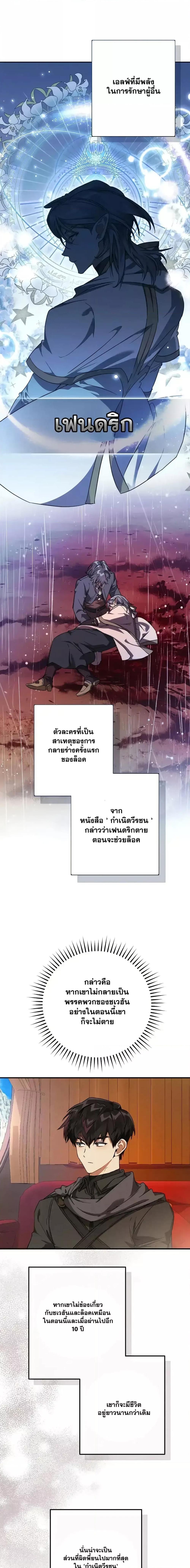 Manga-lc-com อ่านมังงะ อ่านการ์ตูน ออนไลน์ ฟรี TrashOfTheCo ตอนที่ 1 2 3 4 5 6 7 8 9 10 11 12 13 14 ฟรี ไม่มีโฆษณา Manga-lc - อ่าน มังงะ อ่าน การ์ตูน ออนไลน์ อ่านมังงะ ฟรี