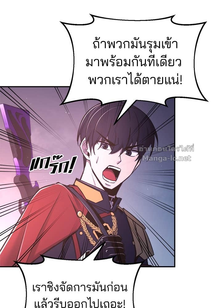 Doujin-Lc- อ่าน โดจิน มังฮวา เกาหลี ญี่ปุ่น จีน แปลไทย ผู้พิชิตเกมป้องกันฐาน ตอนที่ 1 2 3 4 5 6 7 8 9 10 11 12 13 14 ฟรี ไม่มีโฆษณา อ่าน โดจิน Manhwa เกาหลี ญี่ปุ่น จีน เรามีครบ คัดมาให้เน้นๆ โดจิน 18+ รับประกันความฟินโดย Doujin Lc