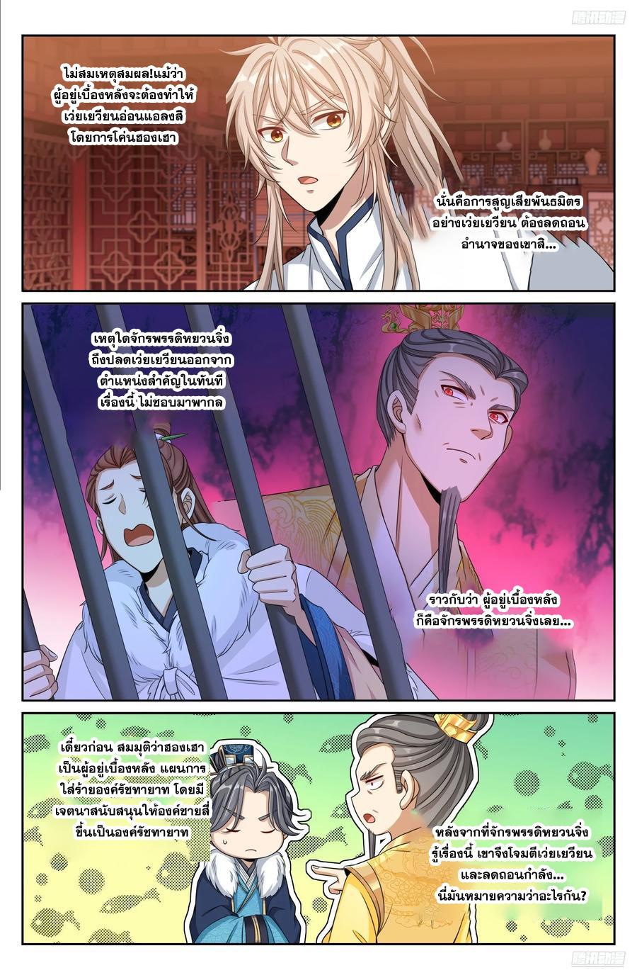 Manga-lc-com อ่านมังงะ อ่านการ์ตูน ออนไลน์ ฟรี Nightwatcher ตอนที่ 1 2 3 4 5 6 7 8 9 10 11 12 13 14 ฟรี ไม่มีโฆษณา Manga-lc - อ่าน มังงะ อ่าน การ์ตูน ออนไลน์ อ่านมังงะ ฟรี