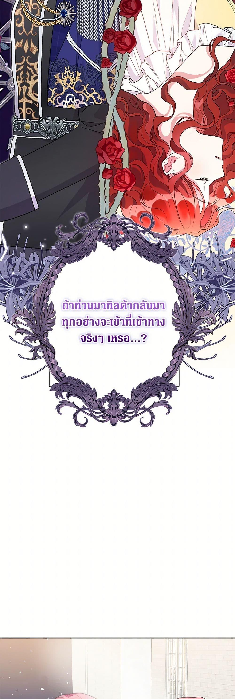 Manga-lc-com อ่านมังงะ อ่านการ์ตูน ออนไลน์ ฟรี The Archvillain’s Daughter-in-Law ตอนที่ 1 2 3 4 5 6 7 8 9 10 11 12 13 14 ฟรี ไม่มีโฆษณา Manga-lc - อ่าน มังงะ อ่าน การ์ตูน ออนไลน์ อ่านมังงะ ฟรี