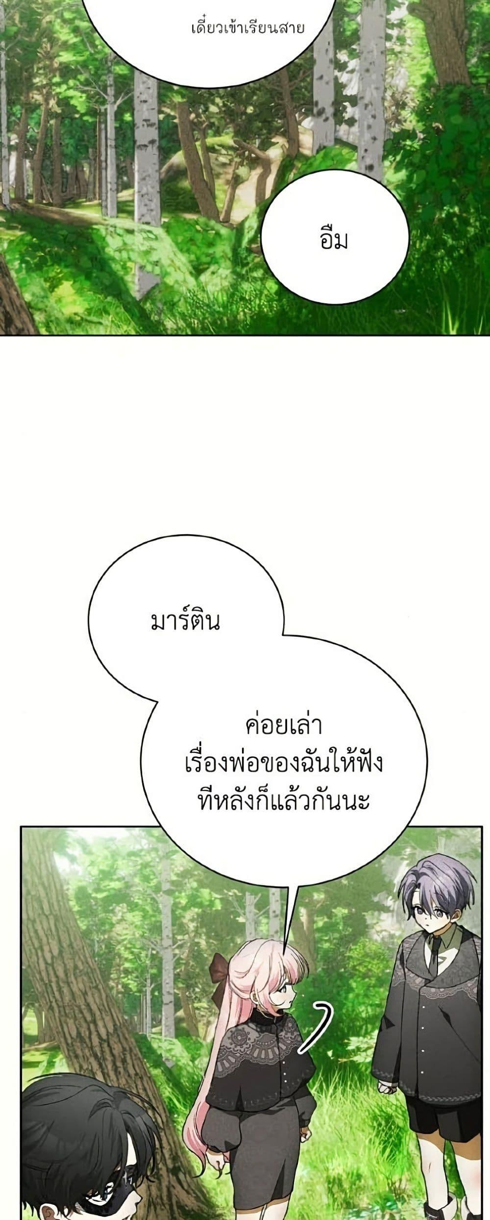 Manga-lc-com อ่านมังงะ อ่านการ์ตูน ออนไลน์ ฟรี I Will Protect My Tyrant Dad! ตอนที่ 1 2 3 4 5 6 7 8 9 10 11 12 13 14 ฟรี ไม่มีโฆษณา Manga-lc - อ่าน มังงะ อ่าน การ์ตูน ออนไลน์ อ่านมังงะ ฟรี