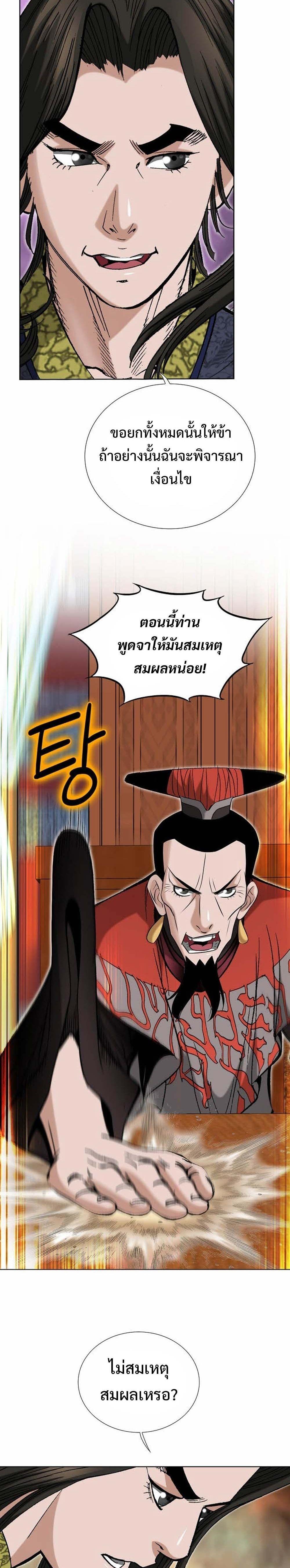 Manga-lc-com อ่านมังงะ อ่านการ์ตูน ออนไลน์ ฟรี Biography of a Novice Warrior ตอนที่ 1 2 3 4 5 6 7 8 9 10 11 12 13 14 ฟรี ไม่มีโฆษณา Manga-lc - อ่าน มังงะ อ่าน การ์ตูน ออนไลน์ อ่านมังงะ ฟรี