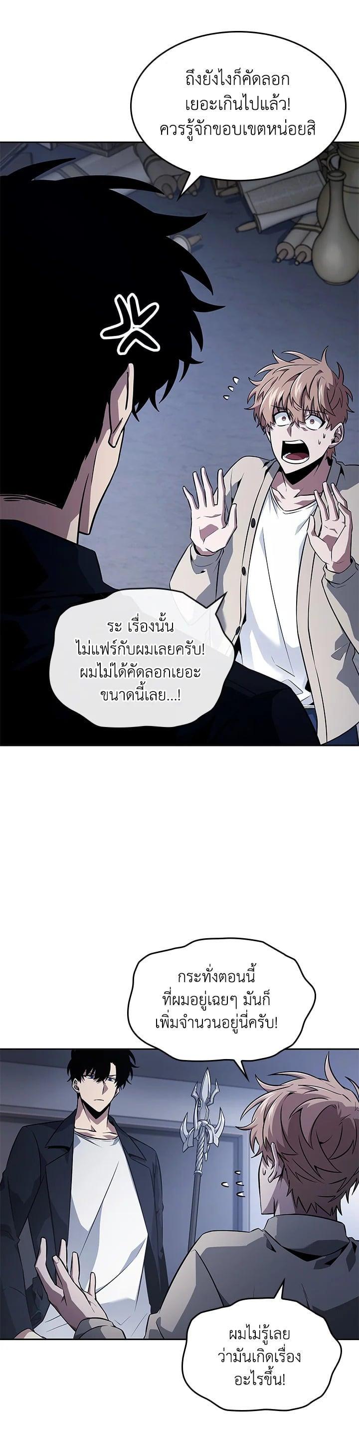 Manga-lc-com อ่านมังงะ อ่านการ์ตูน ออนไลน์ ฟรี Tomb Raider King ตอนที่ 1 2 3 4 5 6 7 8 9 10 11 12 13 14 ฟรี ไม่มีโฆษณา Manga-lc - อ่าน มังงะ อ่าน การ์ตูน ออนไลน์ อ่านมังงะ ฟรี