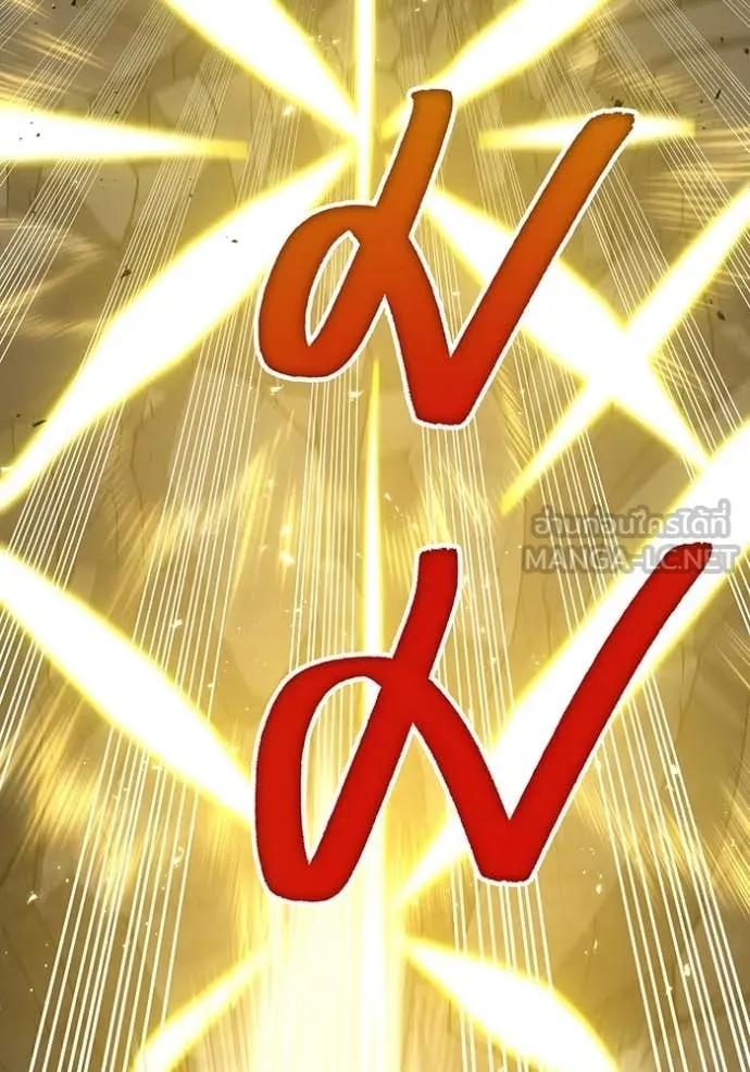 เพลเยอร์เลือดเทวะ ตอนที่ 65 รูปที่ 153