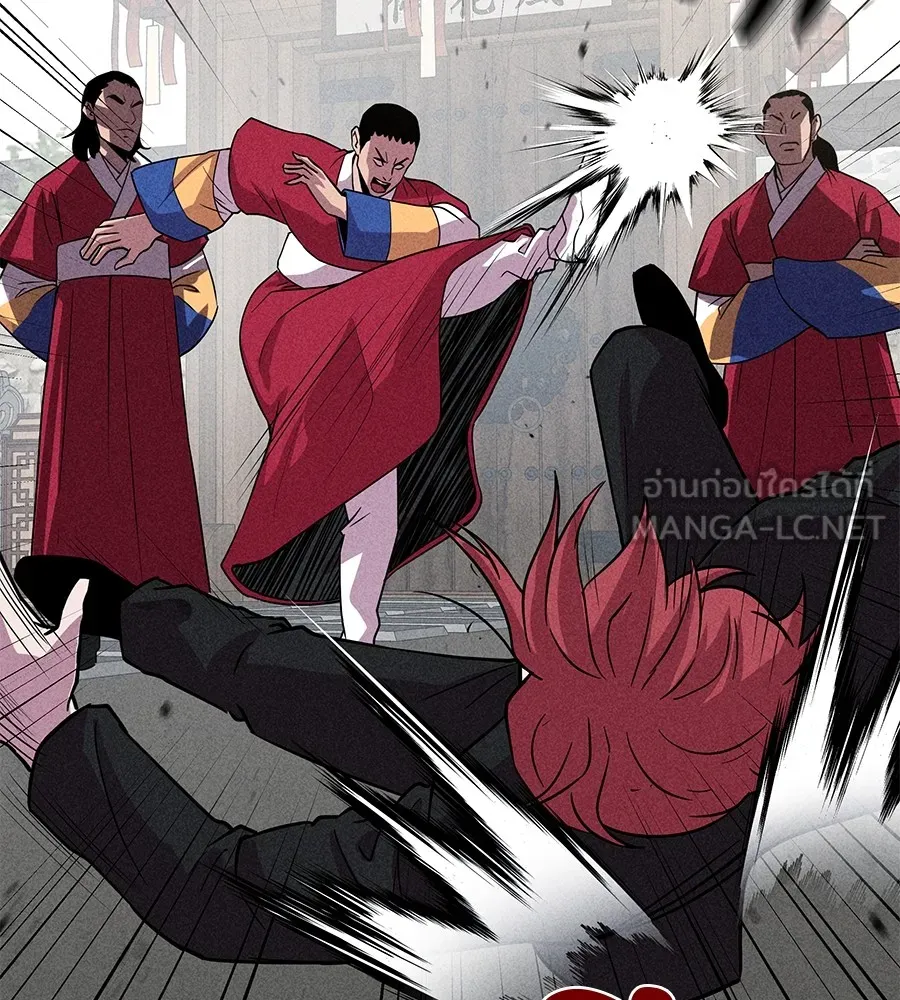 เรียกฉันว่าพระเจ้า ตอนที่ 3 ผู้ต้องการเป็นพระเจ้า รูปที่ 21