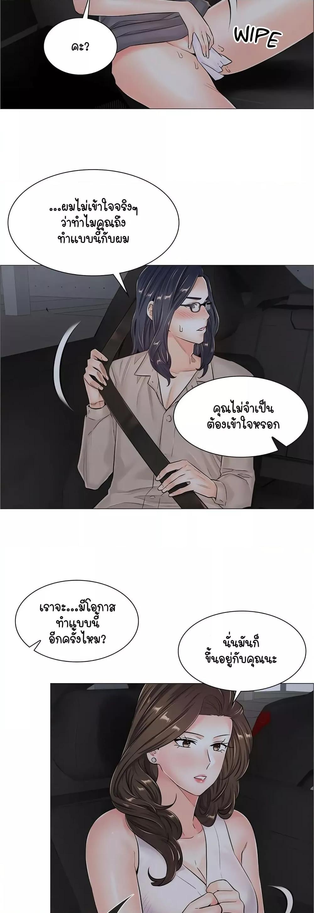 Doujin-Lc- อ่าน โดจิน มังฮวา เกาหลี ญี่ปุ่น จีน แปลไทย The Game Fatal Doctor ตอนที่ 1 2 3 4 5 6 7 8 9 10 11 12 13 14 ฟรี ไม่มีโฆษณา อ่าน โดจิน Manhwa เกาหลี ญี่ปุ่น จีน เรามีครบ คัดมาให้เน้นๆ โดจิน 18+ รับประกันความฟินโดย  Doujin Lc
