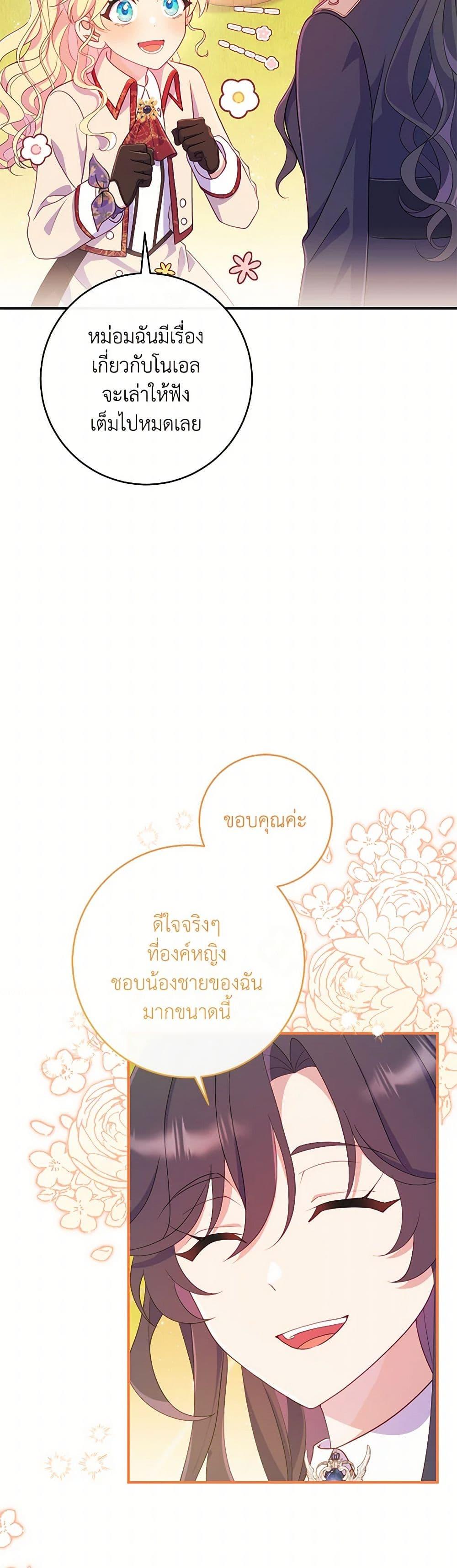 Manga-lc-com อ่านมังงะ อ่านการ์ตูน ออนไลน์ ฟรี I Became a Childhood Friend of the Obsessive Sub Male Lead ตอนที่ 1 2 3 4 5 6 7 8 9 10 11 12 13 14 ฟรี ไม่มีโฆษณา Manga-lc - อ่าน มังงะ อ่าน การ์ตูน ออนไลน์ อ่านมังงะ ฟรี