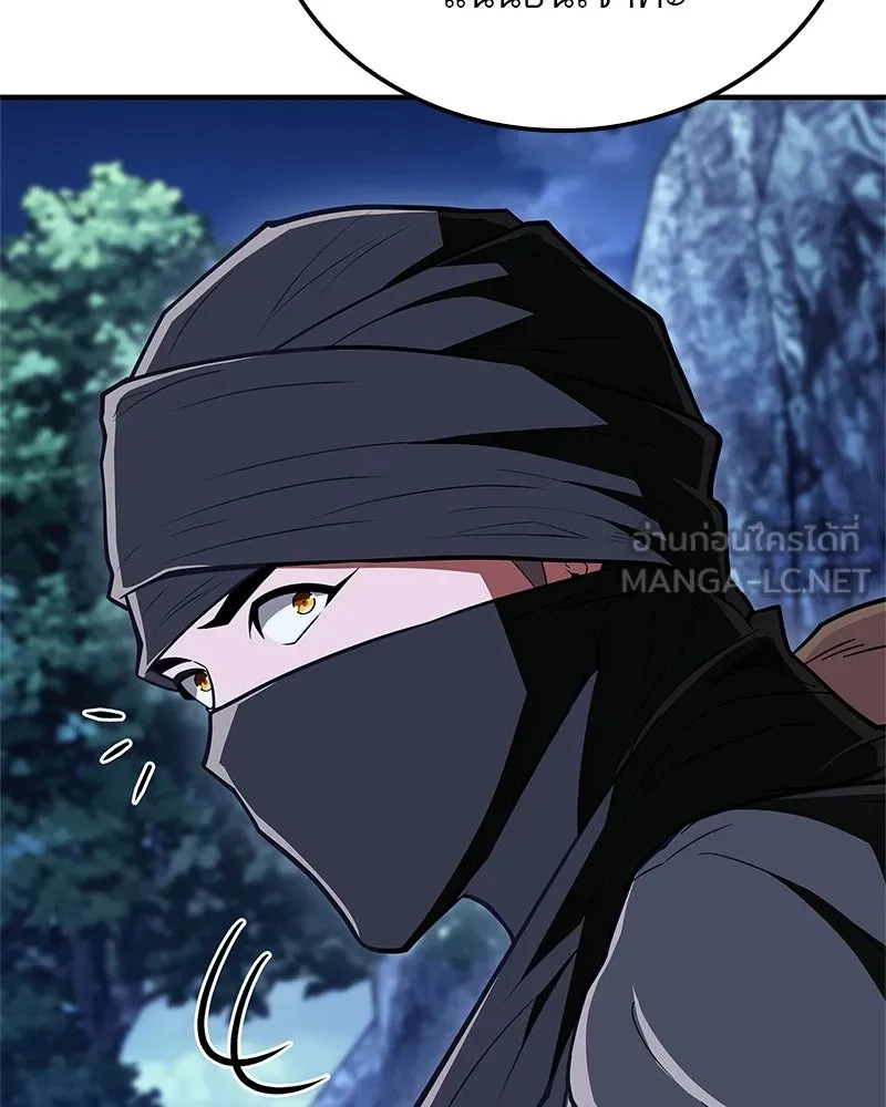 สุดยอดเทรนเนอร์แห่งยุทธภพ ตอนที่ 83 ตระกูลถังแห่งเสฉวน รูปที่ 177