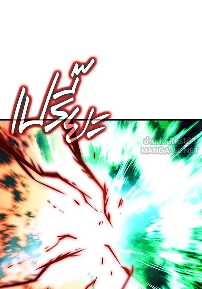 เกิดใหม่พร้อมพลังแห่งราชัน ตอนที่ 32 รูปที่ 111