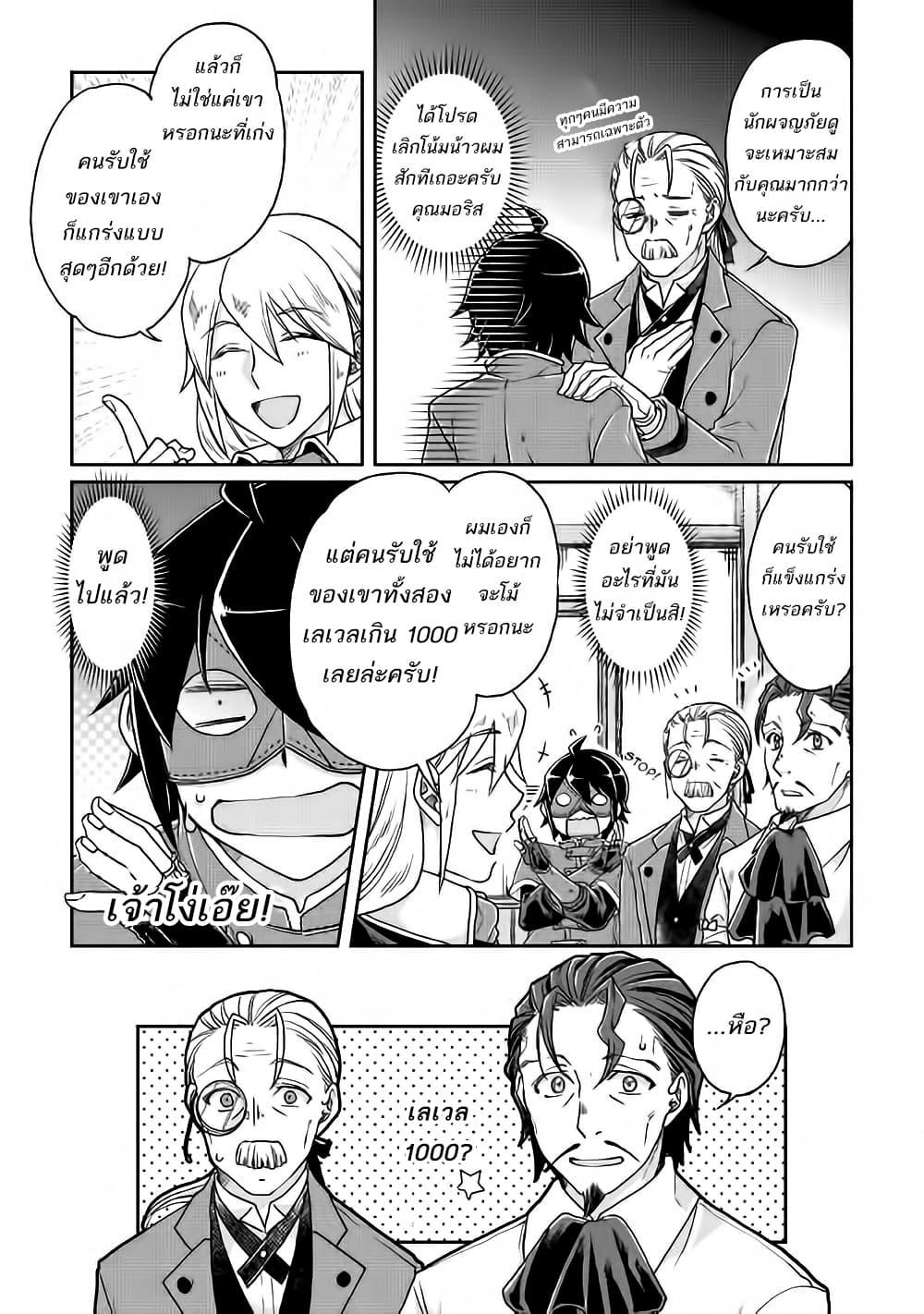 Manga-lc-com อ่านมังงะ อ่านการ์ตูน ออนไลน์ ฟรี Tsuki ga Michibiku Isekai Douchuu ตอนที่ 1 2 3 4 5 6 7 8 9 10 11 12 13 14 ฟรี ไม่มีโฆษณา Manga-lc - อ่าน มังงะ อ่าน การ์ตูน ออนไลน์ อ่านมังงะ ฟรี