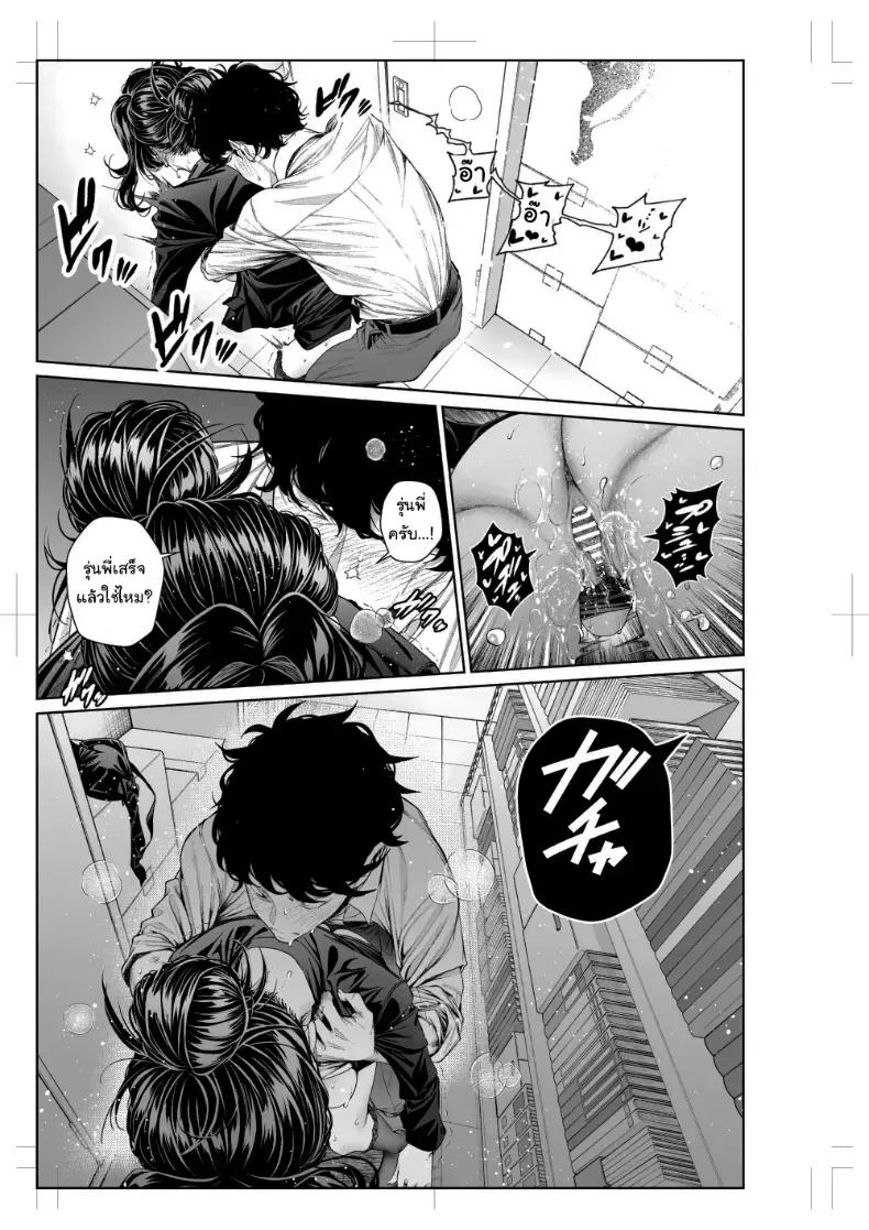 Doujin-Lc- อ่าน โดจิน มังฮวา เกาหลี ญี่ปุ่น จีน แปลไทย 1 ตอนที่ 1 2 3 4 5 6 7 8 9 10 11 12 13 14 ฟรี ไม่มีโฆษณา อ่าน โดจิน Manhwa เกาหลี ญี่ปุ่น จีน เรามีครบ คัดมาให้เน้นๆ โดจิน 18+ รับประกันความฟินโดย  Doujin Lc