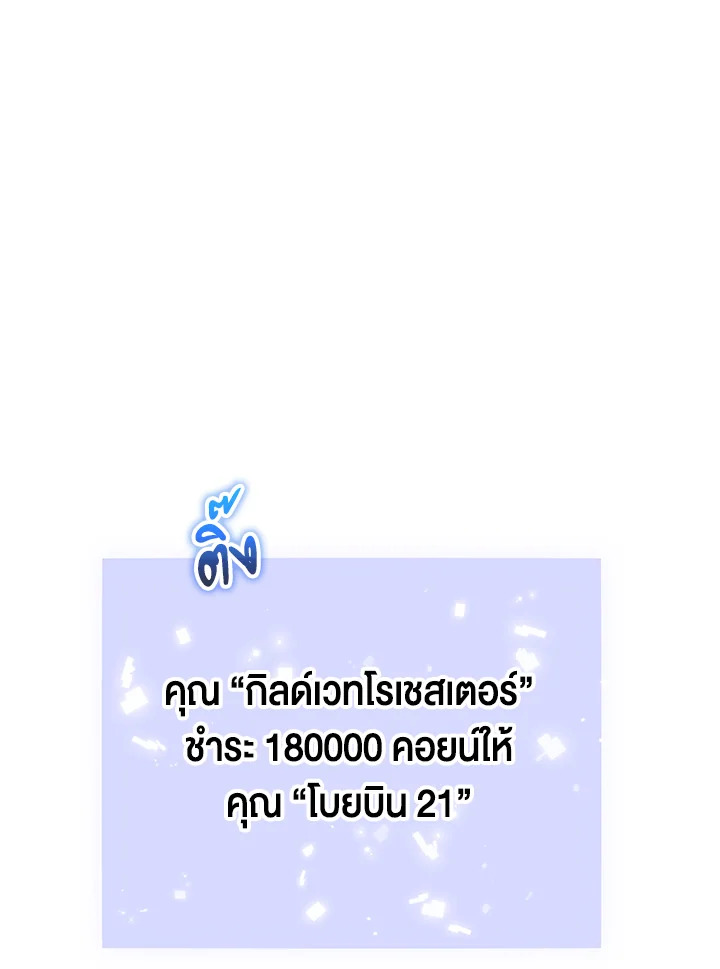 Manga-lc-com อ่านมังงะ อ่านการ์ตูน ออนไลน์ ฟรี The Lord of Coins ตอนที่ 1 2 3 4 5 6 7 8 9 10 11 12 13 14 ฟรี ไม่มีโฆษณา Manga-lc - อ่าน มังงะ อ่าน การ์ตูน ออนไลน์ อ่านมังงะ ฟรี