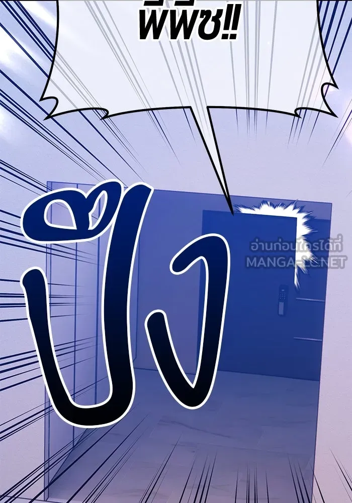 +99 ท่อนไม้พร้อมบวก ตอนที่ 21 ทีมแบตเทิลทัวร์นาเมนต์ (1) รูปที่ 126