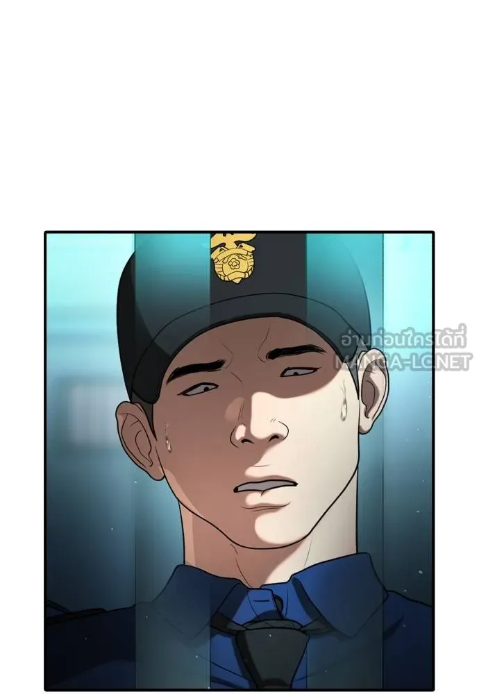 คูเซรา ตอนที่ 24 รูปที่ 23