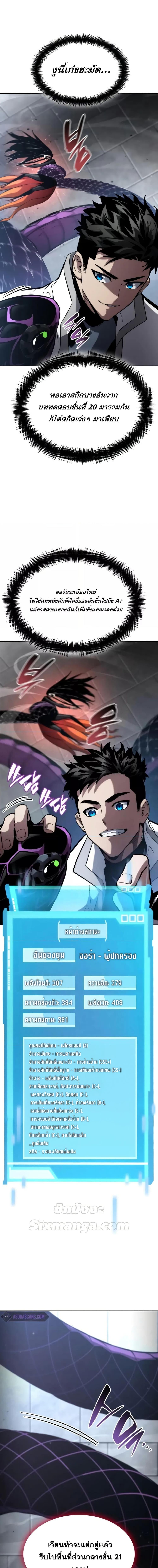 Manga-lc-com อ่านมังงะ อ่านการ์ตูน ออนไลน์ ฟรี BoundlessNecro ตอนที่ 1 2 3 4 5 6 7 8 9 10 11 12 13 14 ฟรี ไม่มีโฆษณา Manga-lc - อ่าน มังงะ อ่าน การ์ตูน ออนไลน์ อ่านมังงะ ฟรี