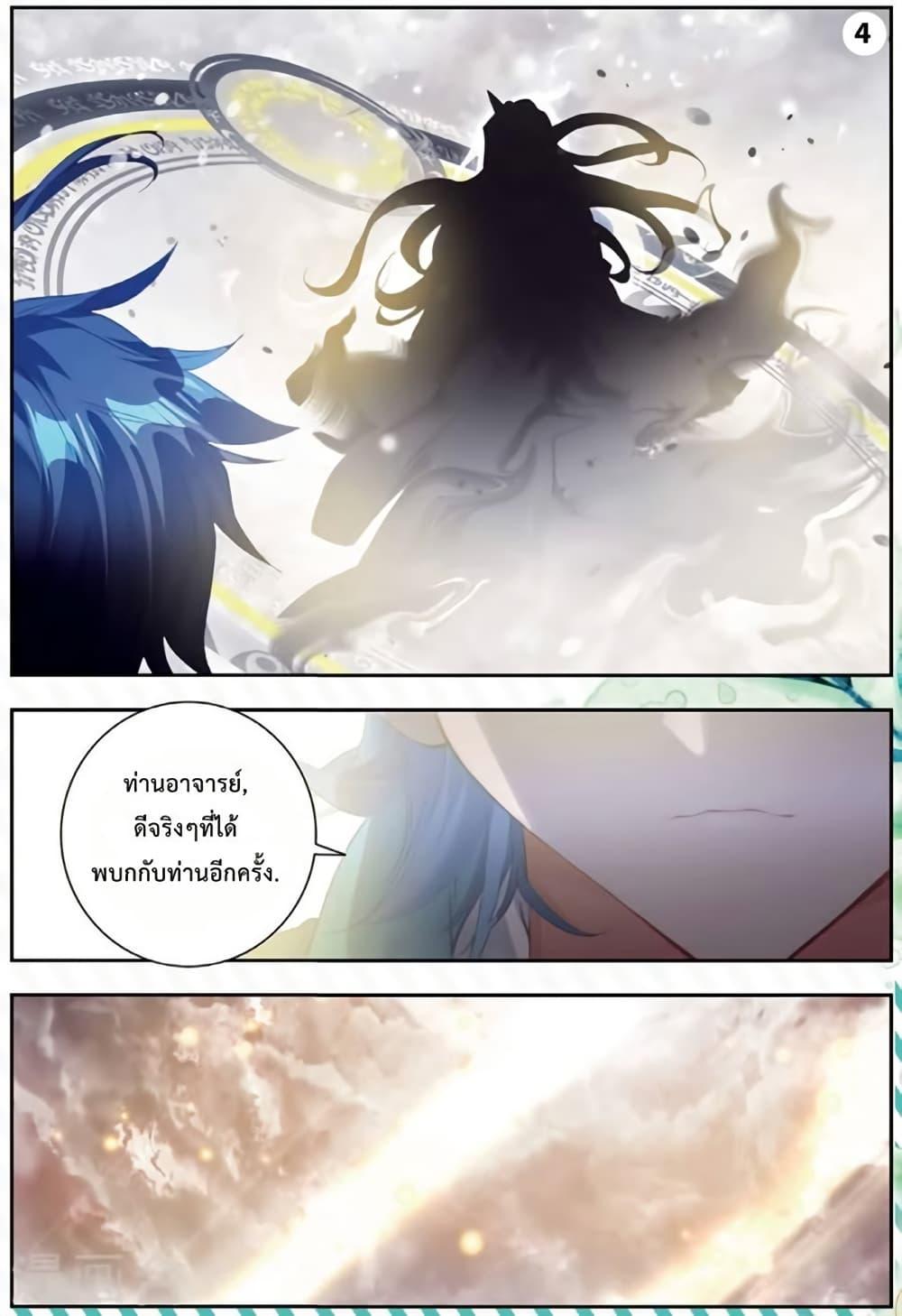 Manga-lc-com อ่านมังงะ อ่านการ์ตูน ออนไลน์ ฟรี Douluo Dalu II ตอนที่ 1 2 3 4 5 6 7 8 9 10 11 12 13 14 ฟรี ไม่มีโฆษณา Manga-lc - อ่าน มังงะ อ่าน การ์ตูน ออนไลน์ อ่านมังงะ ฟรี