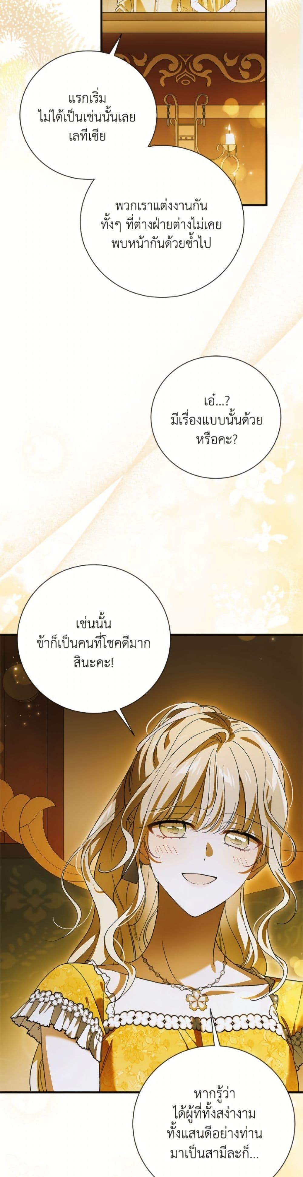 Manga-lc-com อ่านมังงะ อ่านการ์ตูน ออนไลน์ ฟรี A Way to Protect the Lovable You ตอนที่ 1 2 3 4 5 6 7 8 9 10 11 12 13 14 ฟรี ไม่มีโฆษณา Manga-lc - อ่าน มังงะ อ่าน การ์ตูน ออนไลน์ อ่านมังงะ ฟรี
