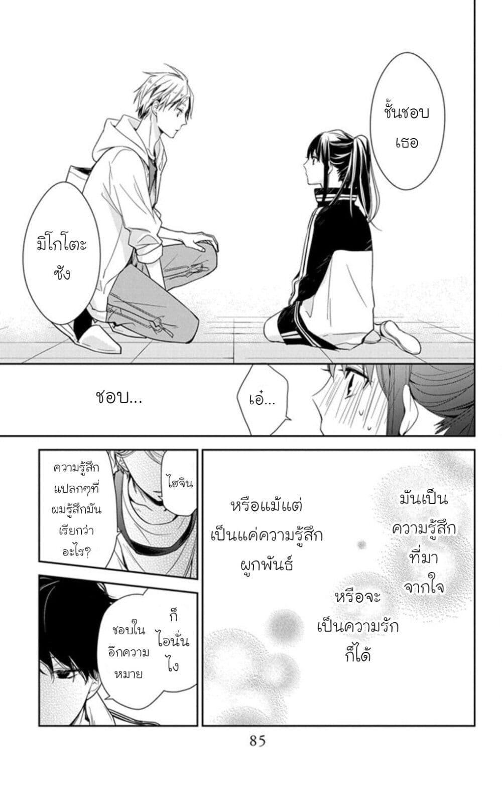 Manga-lc-com อ่านมังงะ อ่านการ์ตูน ออนไลน์ ฟรี Tsuiraku JK to Haijin Kyoushi ตอนที่ 1 2 3 4 5 6 7 8 9 10 11 12 13 14 ฟรี ไม่มีโฆษณา Manga-lc - อ่าน มังงะ อ่าน การ์ตูน ออนไลน์ อ่านมังงะ ฟรี