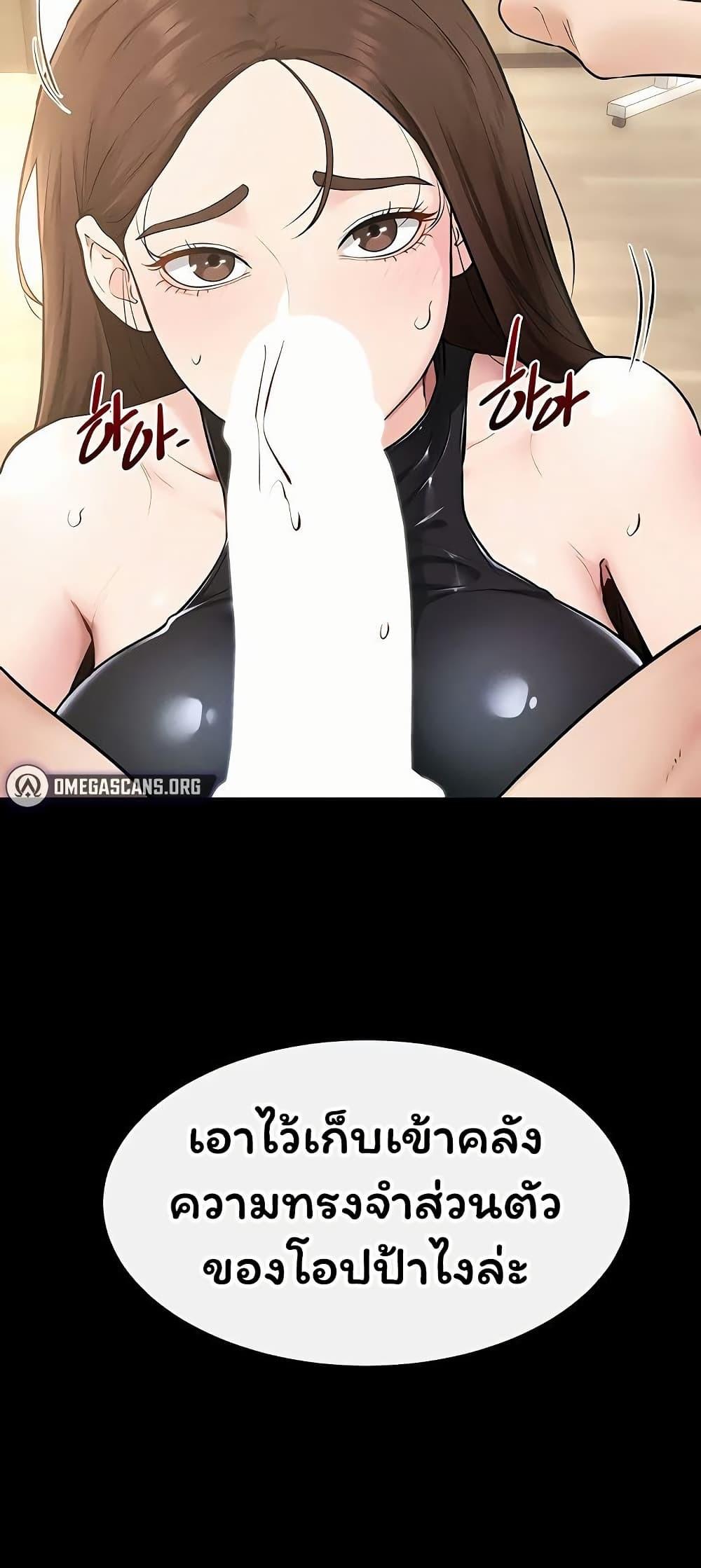 Doujin-Lc- อ่าน โดจิน มังฮวา เกาหลี ญี่ปุ่น จีน แปลไทย My New Family ตอนที่ 1 2 3 4 5 6 7 8 9 10 11 12 13 14 ฟรี ไม่มีโฆษณา อ่าน โดจิน Manhwa เกาหลี ญี่ปุ่น จีน เรามีครบ คัดมาให้เน้นๆ โดจิน 18+ รับประกันความฟินโดย  Doujin Lc