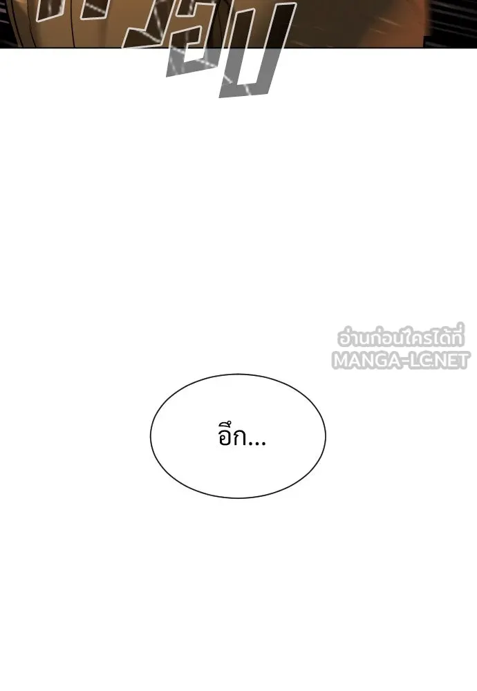 นักฆ่าย้อนวัย ตอนที่ 3 รูปที่ 69