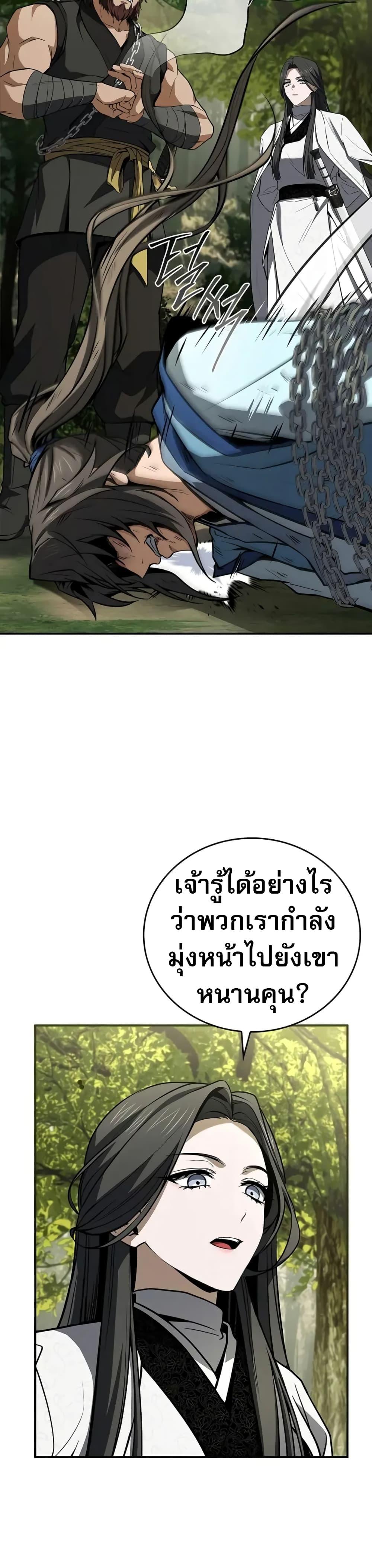 Manga-lc-com อ่านมังงะ อ่านการ์ตูน ออนไลน์ ฟรี Reincarnated Escort Warrior ตอนที่ 1 2 3 4 5 6 7 8 9 10 11 12 13 14 ฟรี ไม่มีโฆษณา Manga-lc - อ่าน มังงะ อ่าน การ์ตูน ออนไลน์ อ่านมังงะ ฟรี