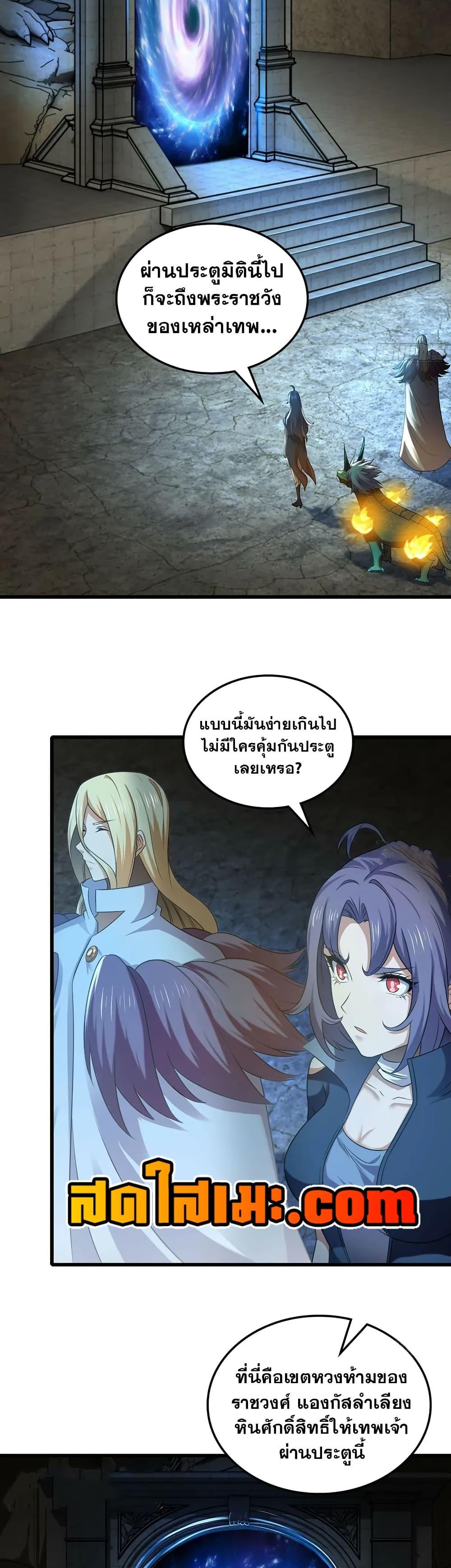 Manga-lc-com อ่านมังงะ อ่านการ์ตูน ออนไลน์ ฟรี My Wife is a Demon Queen ตอนที่ 1 2 3 4 5 6 7 8 9 10 11 12 13 14 ฟรี ไม่มีโฆษณา Manga-lc - อ่าน มังงะ อ่าน การ์ตูน ออนไลน์ อ่านมังงะ ฟรี