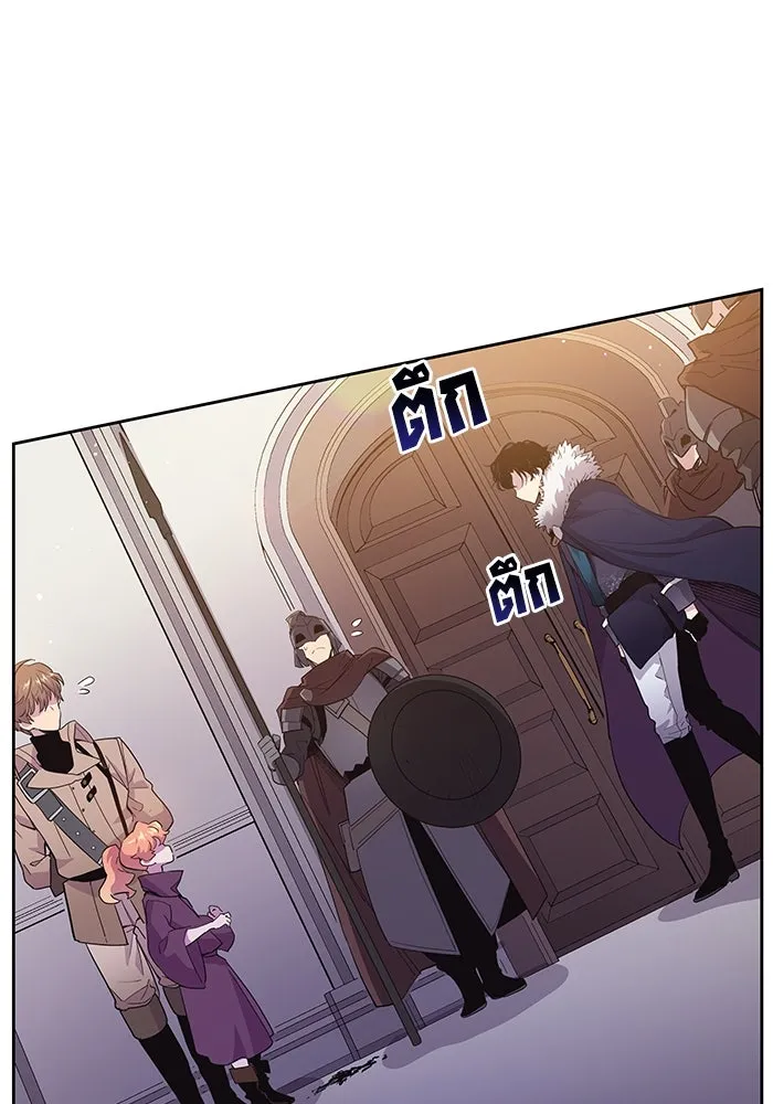 ฟิลเลียโรเซ่กับคำทำนายแห่งมงกุฎหนาม ตอนที่ 15 รูปที่ 62