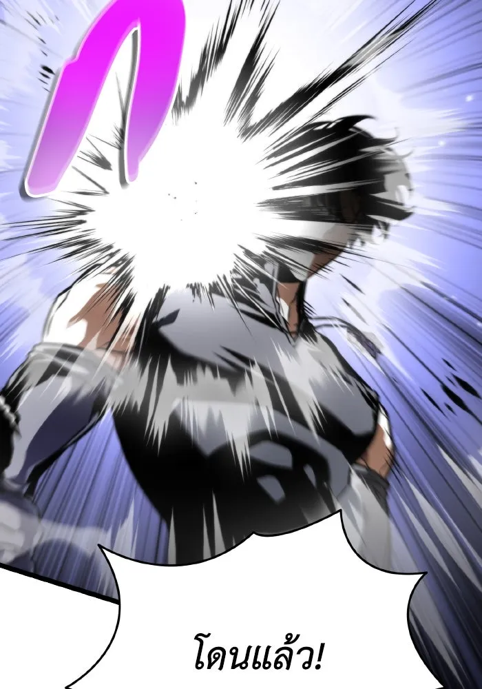 การแข่งขันของผู้เกิดใหม่ ตอนที่ 57 รูปที่ 193