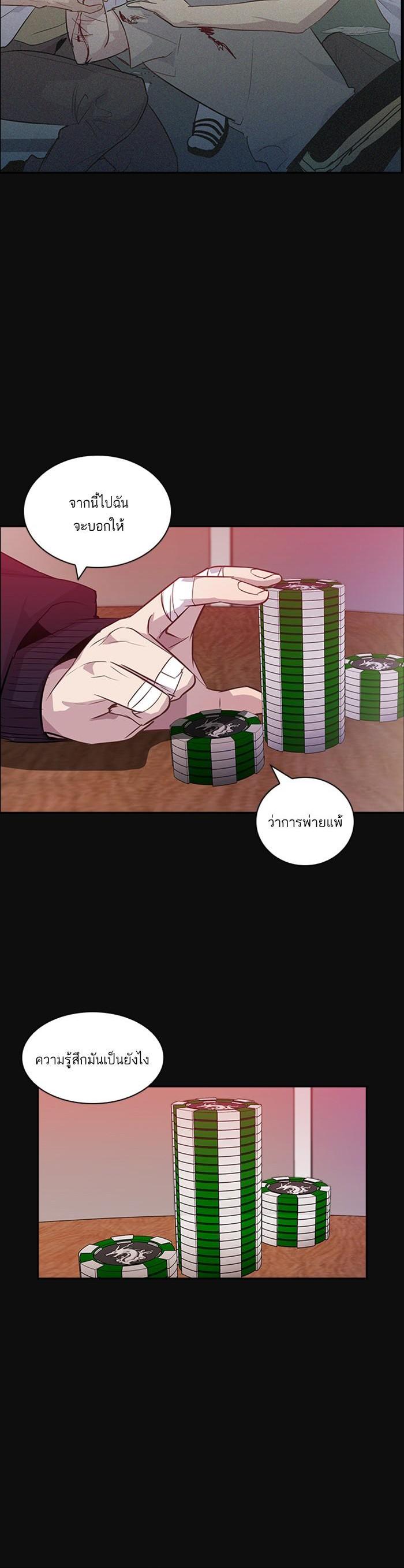 Manga-lc-com อ่านมังงะ อ่านการ์ตูน ออนไลน์ ฟรี The World Is Money and Power กลโกงโลกพนัน ตอนที่ 1 2 3 4 5 6 7 8 9 10 11 12 13 14 ฟรี ไม่มีโฆษณา Manga-lc - อ่าน มังงะ อ่าน การ์ตูน ออนไลน์ อ่านมังงะ ฟรี