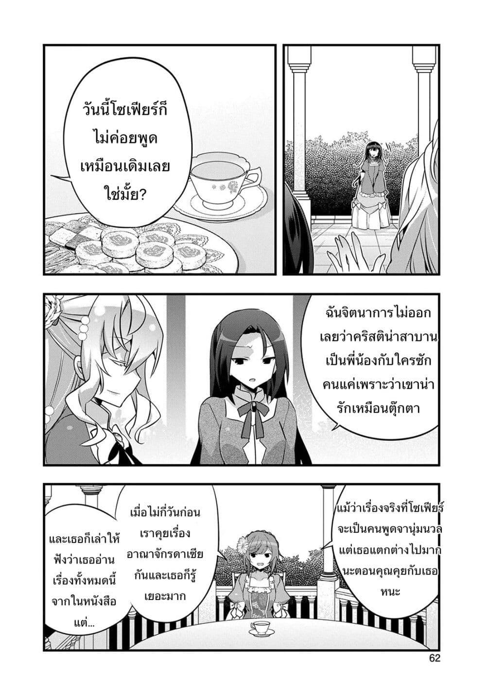 Manga-lc-com อ่านมังงะ อ่านการ์ตูน ออนไลน์ ฟรี I Was a Man Before Reincarnating, So I Refuse a Reverse Harem ตอนที่ 1 2 3 4 5 6 7 8 9 10 11 12 13 14 ฟรี ไม่มีโฆษณา Manga-lc - อ่าน มังงะ อ่าน การ์ตูน ออนไลน์ อ่านมังงะ ฟรี