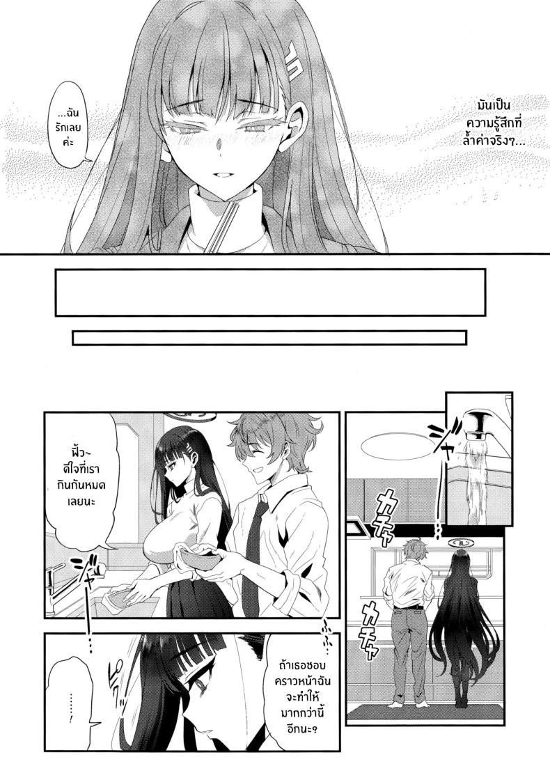 Doujin-Lc- อ่าน โดจิน มังฮวา เกาหลี ญี่ปุ่น จีน แปลไทย ความรู้สึกไม่อาจปิดกั้น(C106) [INFINITY DRIVE (Kyougoku Shin)] Astrantia (Blue Archive) ตอนที่ 1 2 3 4 5 6 7 8 9 10 11 12 13 14 ฟรี ไม่มีโฆษณา อ่าน โดจิน Manhwa เกาหลี ญี่ปุ่น จีน เรามีครบ คัดมาให้เน้นๆ โดจิน 18+ รับประกันความฟินโดย  Doujin Lc