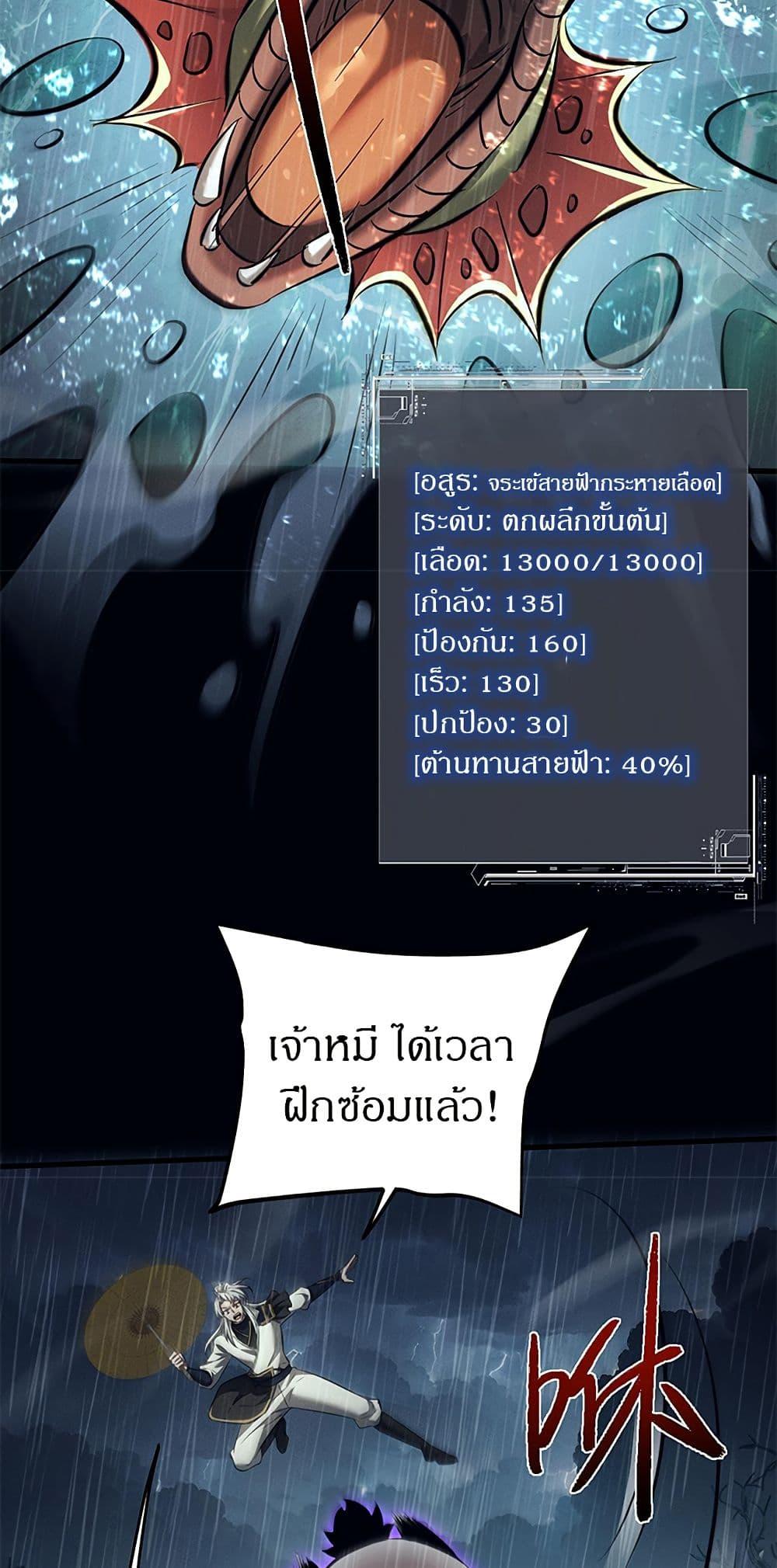 Manga-lc-com อ่านมังงะ อ่านการ์ตูน ออนไลน์ ฟรี Full-Time Swordsman ตอนที่ 1 2 3 4 5 6 7 8 9 10 11 12 13 14 ฟรี ไม่มีโฆษณา Manga-lc - อ่าน มังงะ อ่าน การ์ตูน ออนไลน์ อ่านมังงะ ฟรี